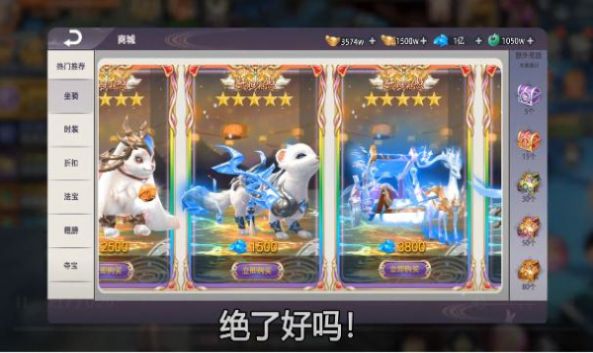 九州仙梦令手游官方版  v4.2.4