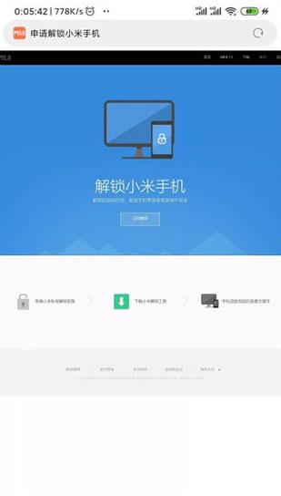 Magisk面具官方最新版