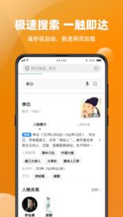 必用浏览器