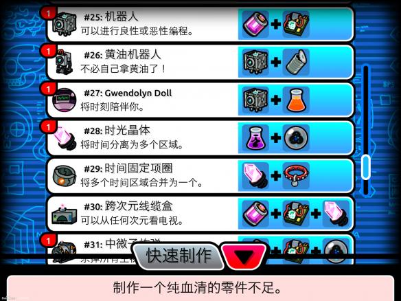 口袋莫蒂安卓版