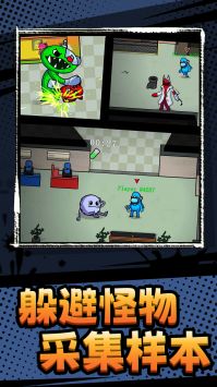 特工逃生故事 v3.2.5