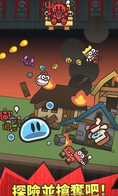 史莱姆传奇  v0.8.5