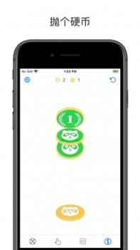 小决定安卓版 v3.1.5