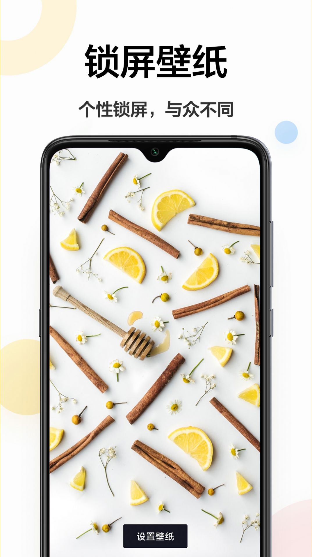云壁纸 v1.0