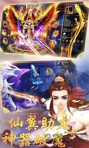 仙灵奇遇记 v1.0.5