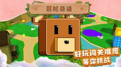 小小沙盒城市 v3.0.5