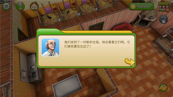 宠物世界3d我的动物救援中文版(PetWorld) v5.6.15