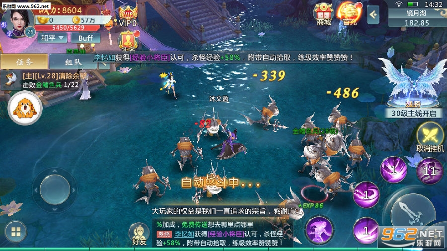 盛世芳华手游 盛世芳华手游