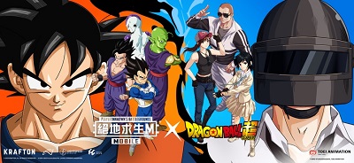 PUBG 国际服官网入口 v3.0.5