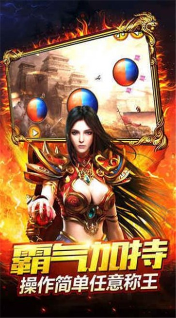 魔改复古传奇  v1.1