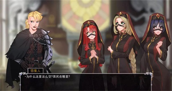 猎魔人物语 安卓汉化版 v2.0.5