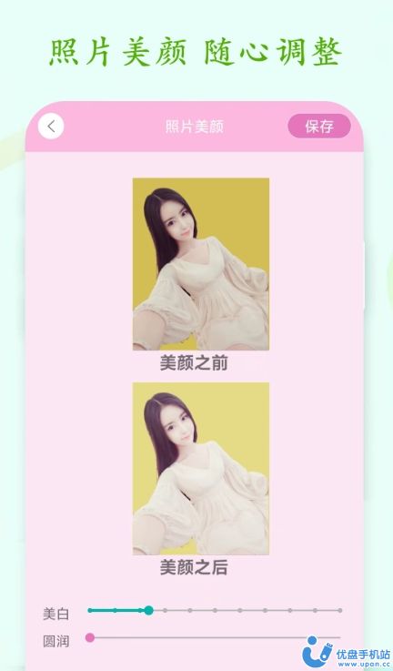 一键PS抠图 v1.5.0