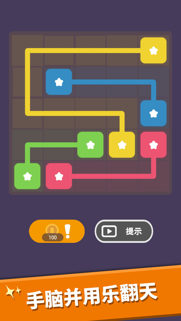 我数字玩得贼6 v1.0.0