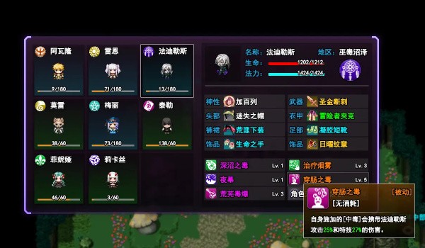 无尽幻梦之城  v1.0.0