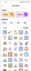 快捷指令官方版  v3.0.13