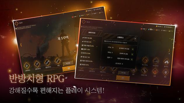 病毒养兵游戏中文最新版（Virus）  v5.4.2