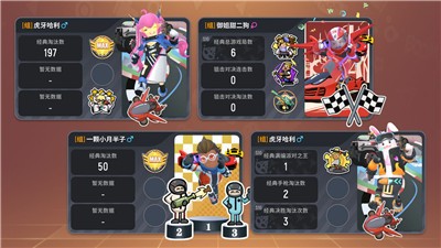 4399香肠派对体验服  v11.64