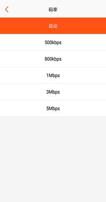 口袋录屏专家.png 口袋录屏专家.png