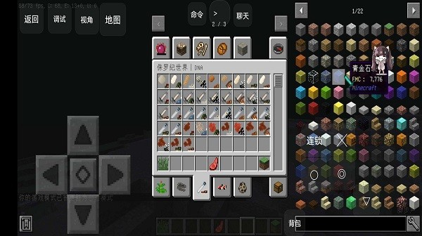 我的世界咸鱼版本  v1.0