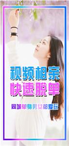 起缘交友  v3.2.9