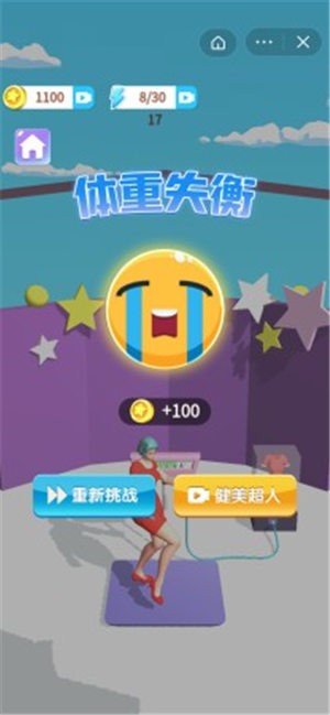 女神大挑战  v0.1.0