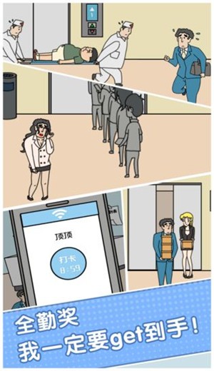 绝对不要迟到 2020-08-12 13:44