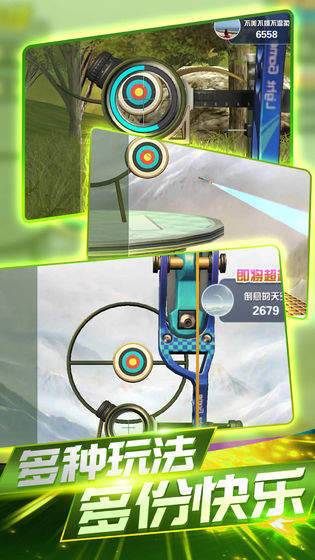 王者射手传奇 v1.0.0
