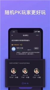 象司机驾考  v2.6.0