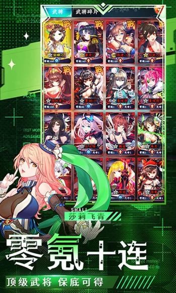 阴阳三国志手机版 v1.6