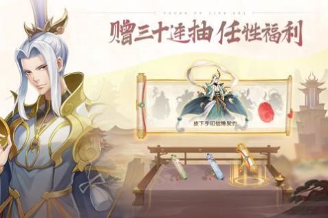 少年御灵师妲己陪你玩手游官方版  v3.5.2
