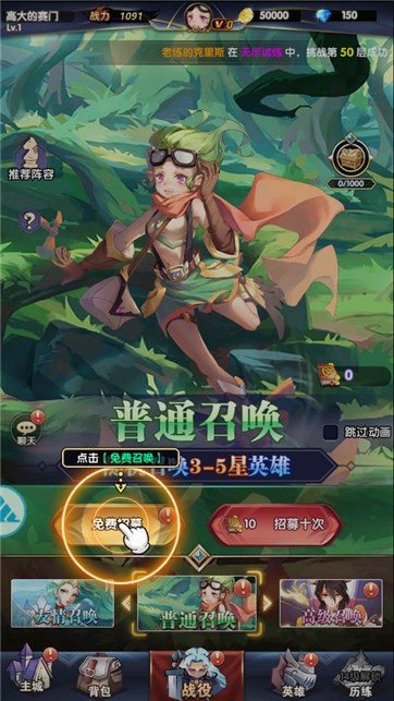 幻境大陆 v0.0.12