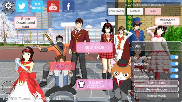 樱花校园模拟器高马尾中文版  v1.039.55