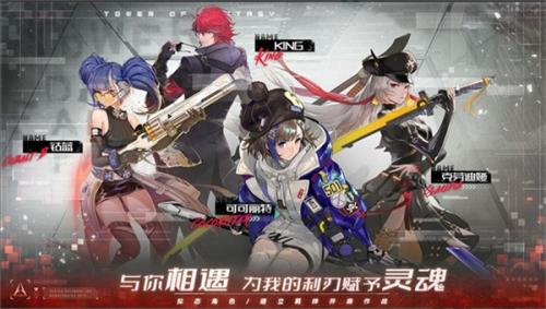 幻塔绯色天使  v3.5.152.114307