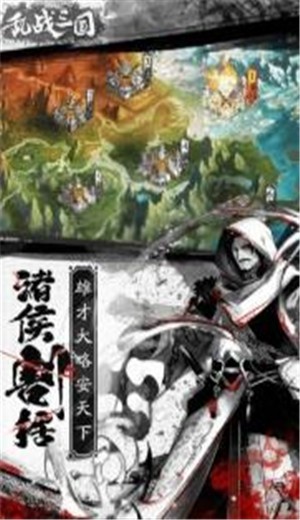 乱战三国华佗送千充截图0