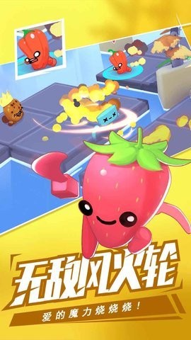 回旋镖大作战  v2.18.1