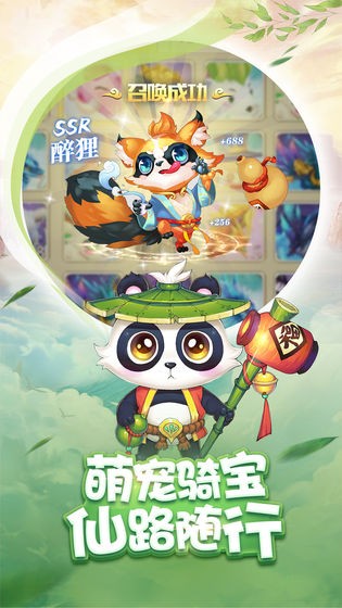 梦幻神界天姬录 2024-06-25 15:08