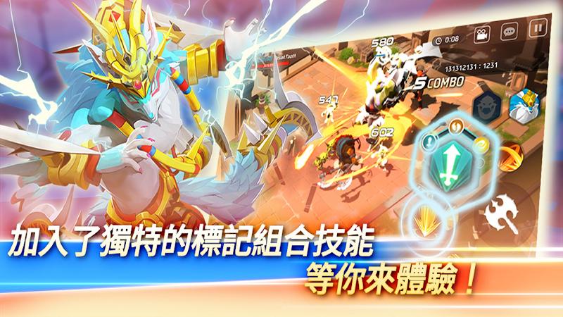 迷宫：光之影 v2.0.8