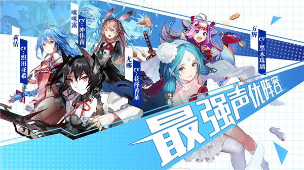 苍蓝断章日服
