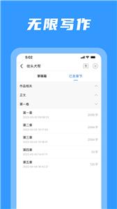 码字姬  v1.0.2