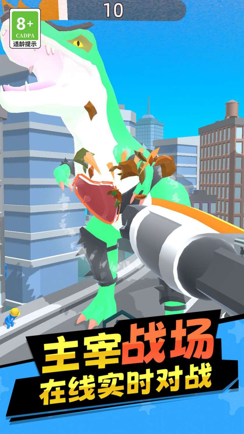 机器人拯救城市 v1.0.0313