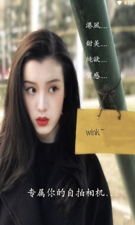 全能高级相机  v8.0