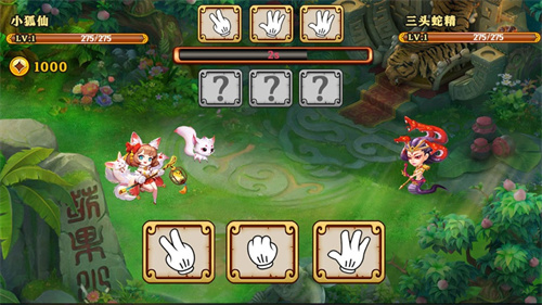 暗影西游解锁版无限元宝截图1