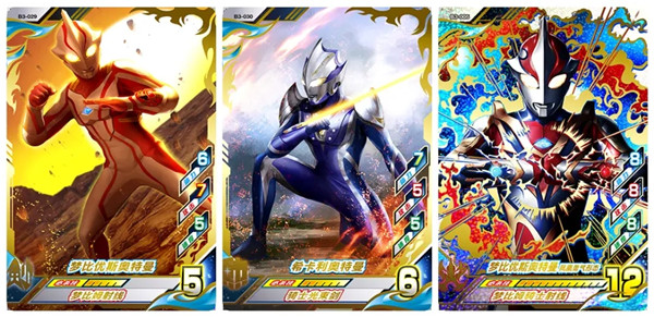 奥特曼融合激战中文版