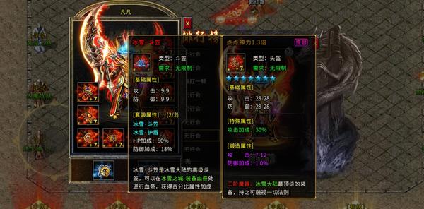 新开1.99黄金皓月单职业传奇 v1.0