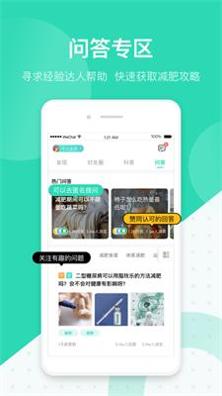 脂玫乐 v1.10.3