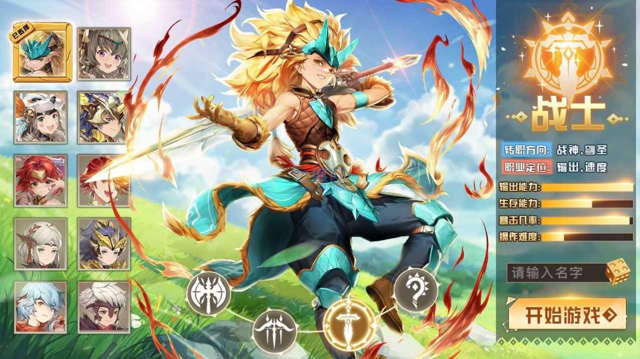 圣灵物语 v1.3.9.000