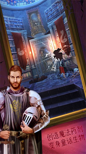 可爱的小公主逃生  v1.0.5