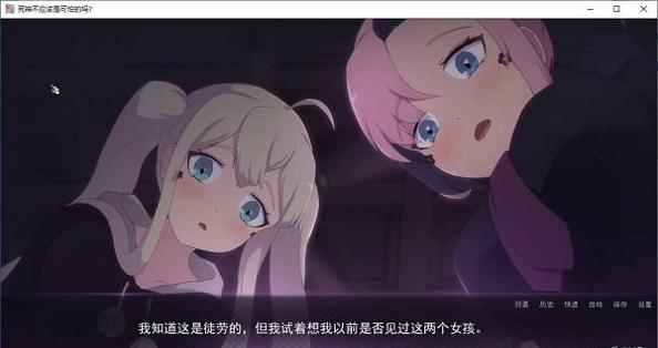 死神不应该是可怕的吗完整版
