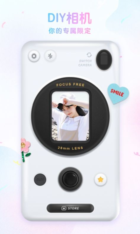 咕叽美颜相机  v1.2.4