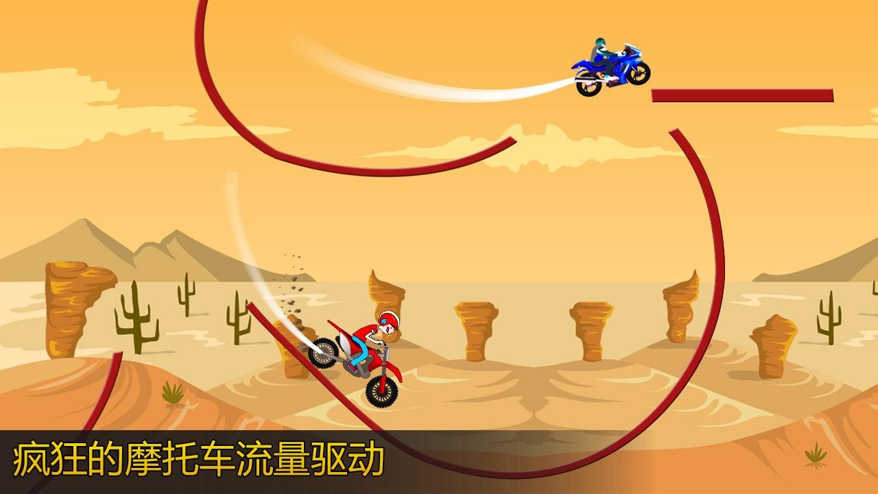 极限摩托特技 2020-11-30 12:33